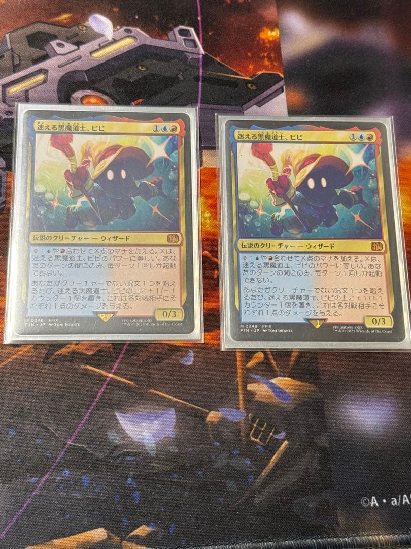 mtg 迷える黒魔導士、ビビ　日本語　2枚