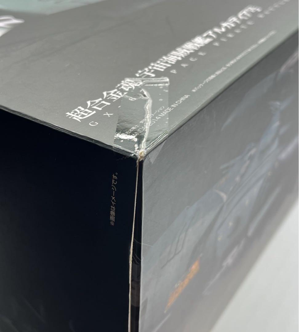 超合金魂 GX-67 宇宙海賊戦艦アルカディア号