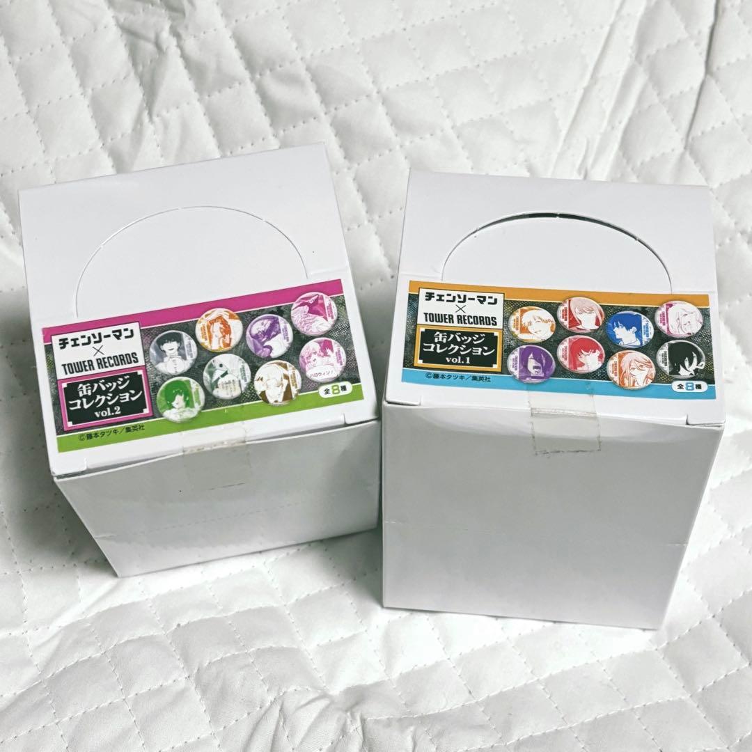 チェンソーマン×タワレコ　コラボ缶バッジ vol.1 vol.2 【未開封】