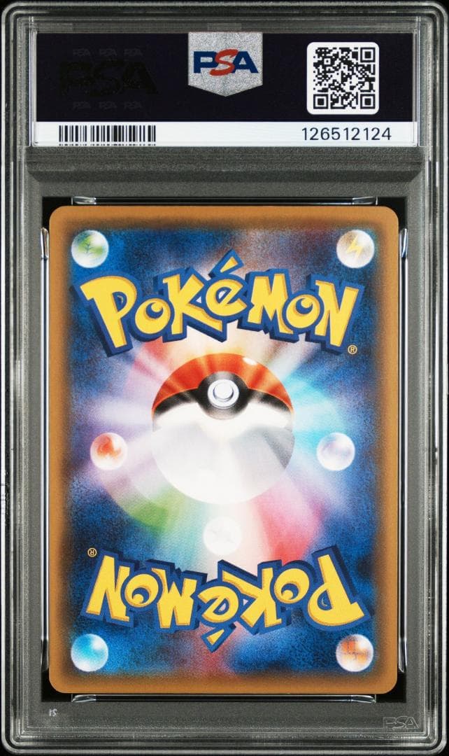 PSA10 レックウザEX CP4
