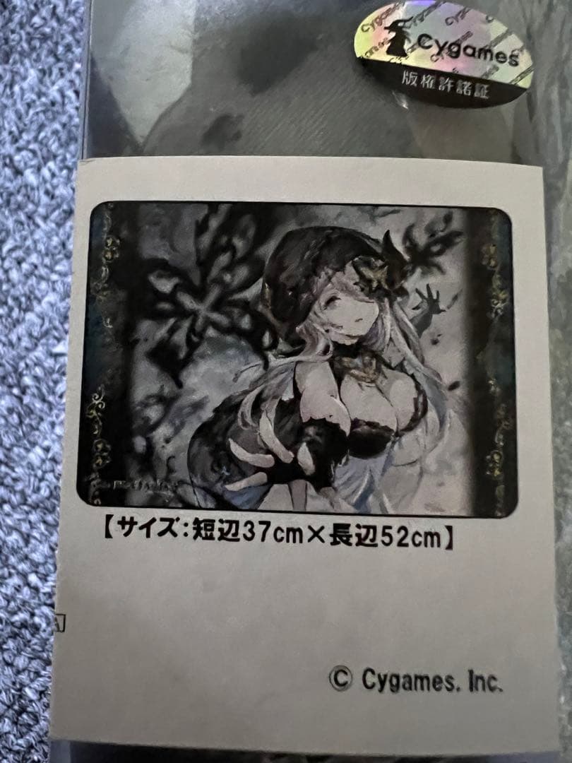 シ*ウ様 キャラクター万能ラバーマット グランブルーファンタジー ナルメア