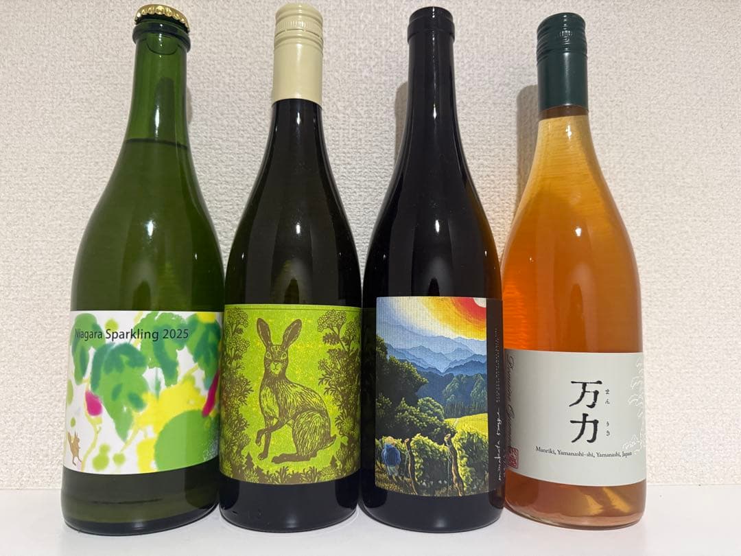 入手困難日本ワイン４本セットバラ売り値下げご遠慮ください♪