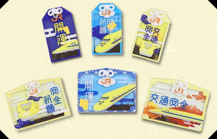 [新品未使用]ドクターイエローお守り（６種類セット）