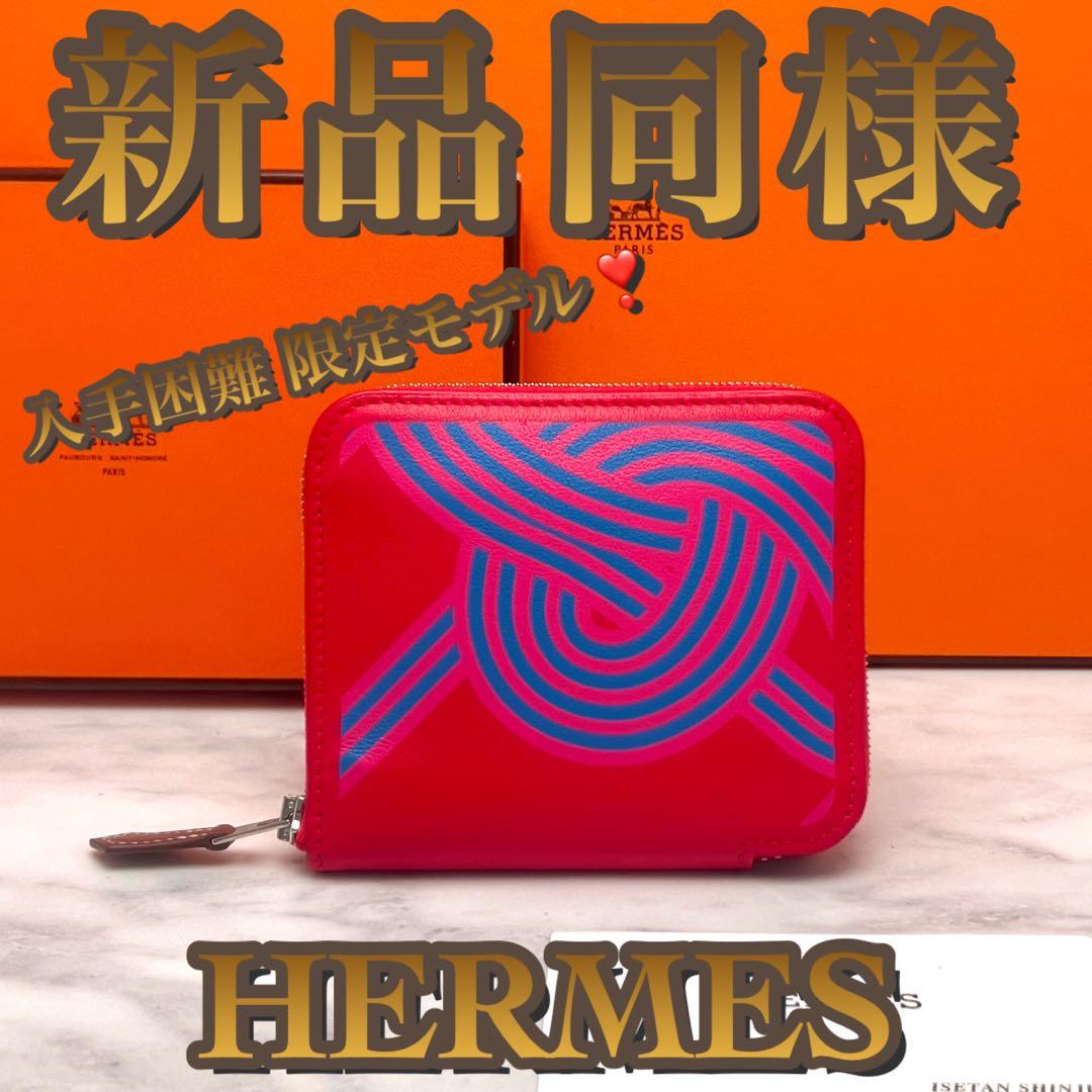 マル様【入手困難モデル✳️大赤字の最終限界価格‼️】シルクインコンパクト レッド