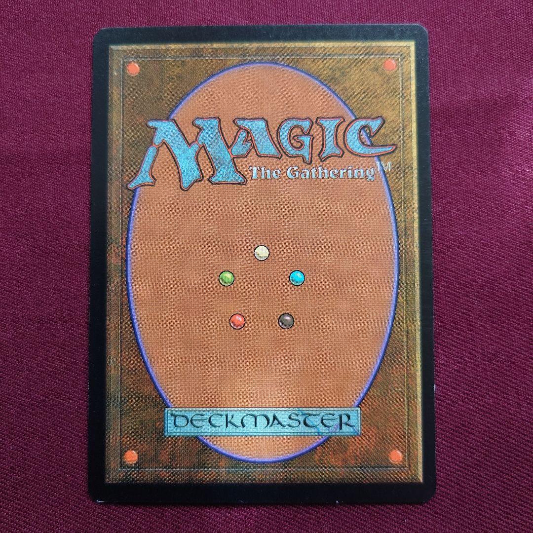 希少　仏語【Foil】《オアリムの詠唱/Orim's Chant》[PLS]