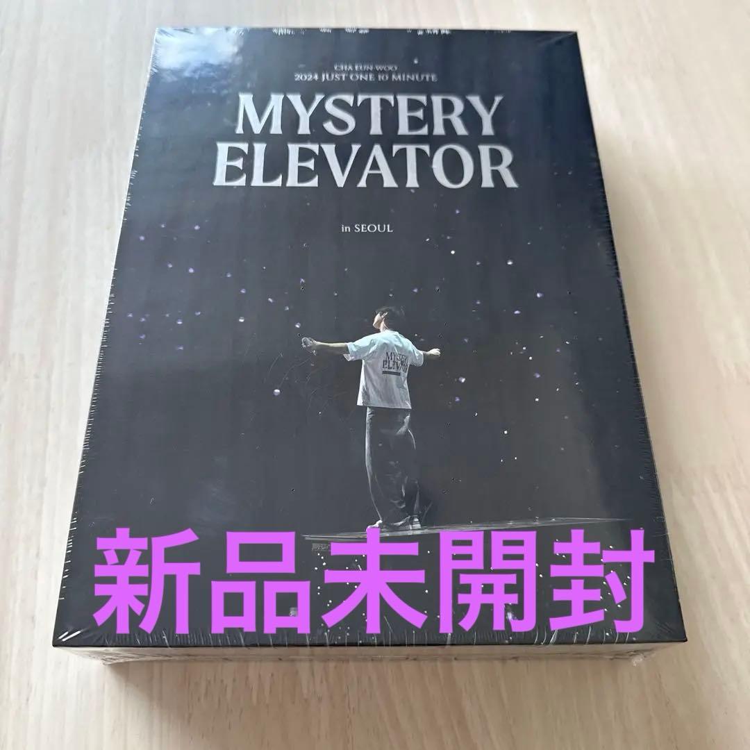 新品未開封 チャウヌ MYSTERY ELEVATOR in SEOUL DVD