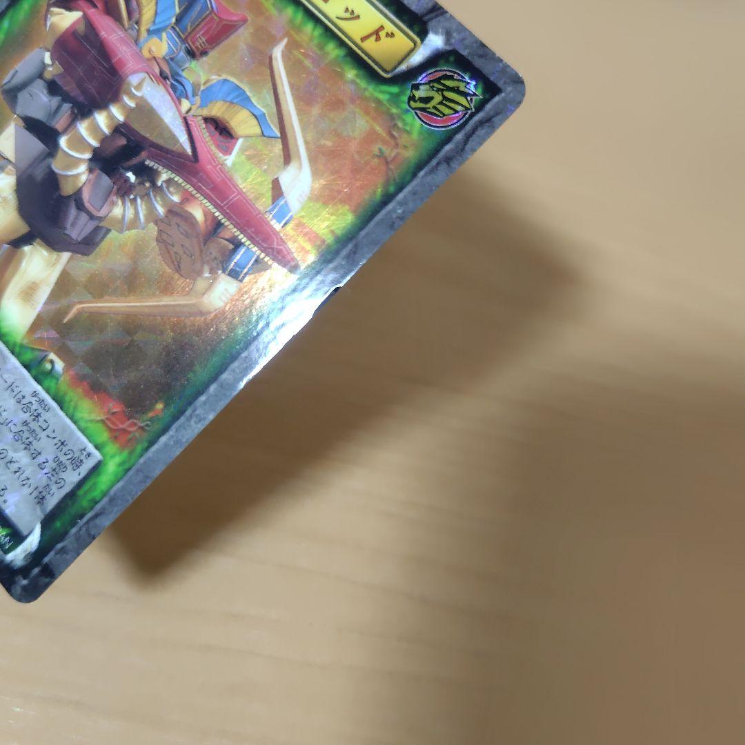 ガオの宝札　ガオレンジャー　　ガオゴッド