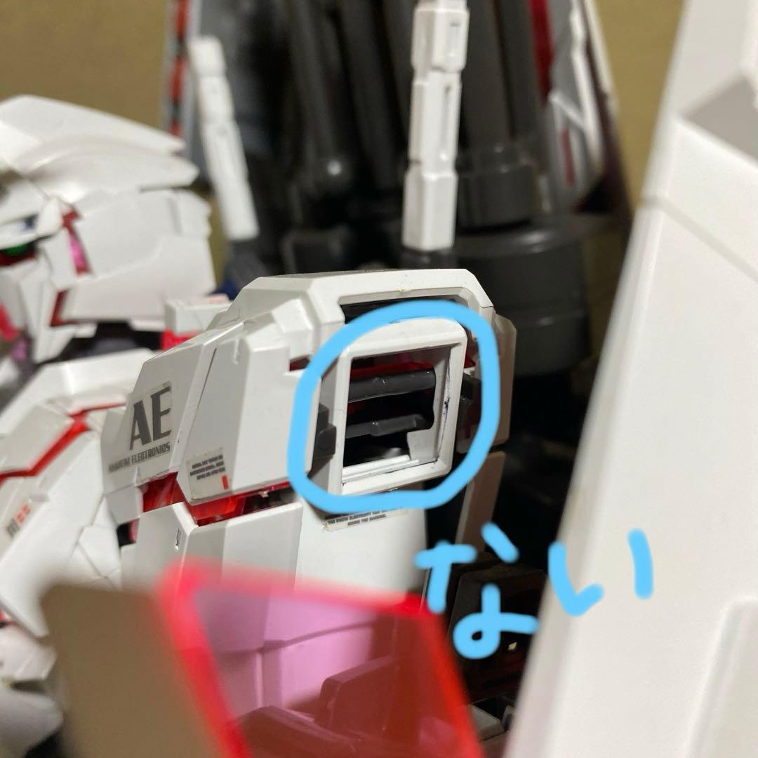 PG FA フルアーマーユニコーン フルコーン ガンダム ガンプラ ジャンク