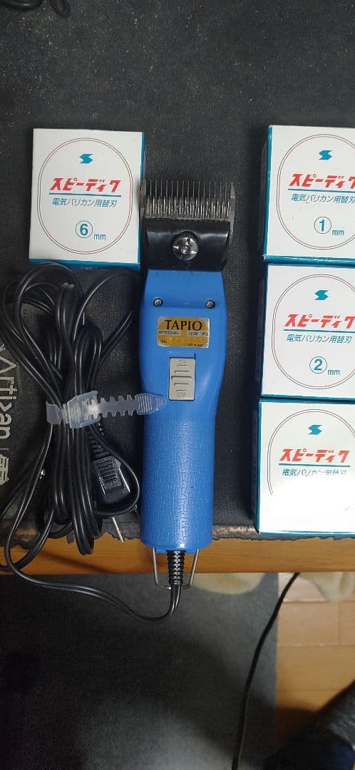 く*み様 TAPIO スピーディク 電動バリカン 青色 中古