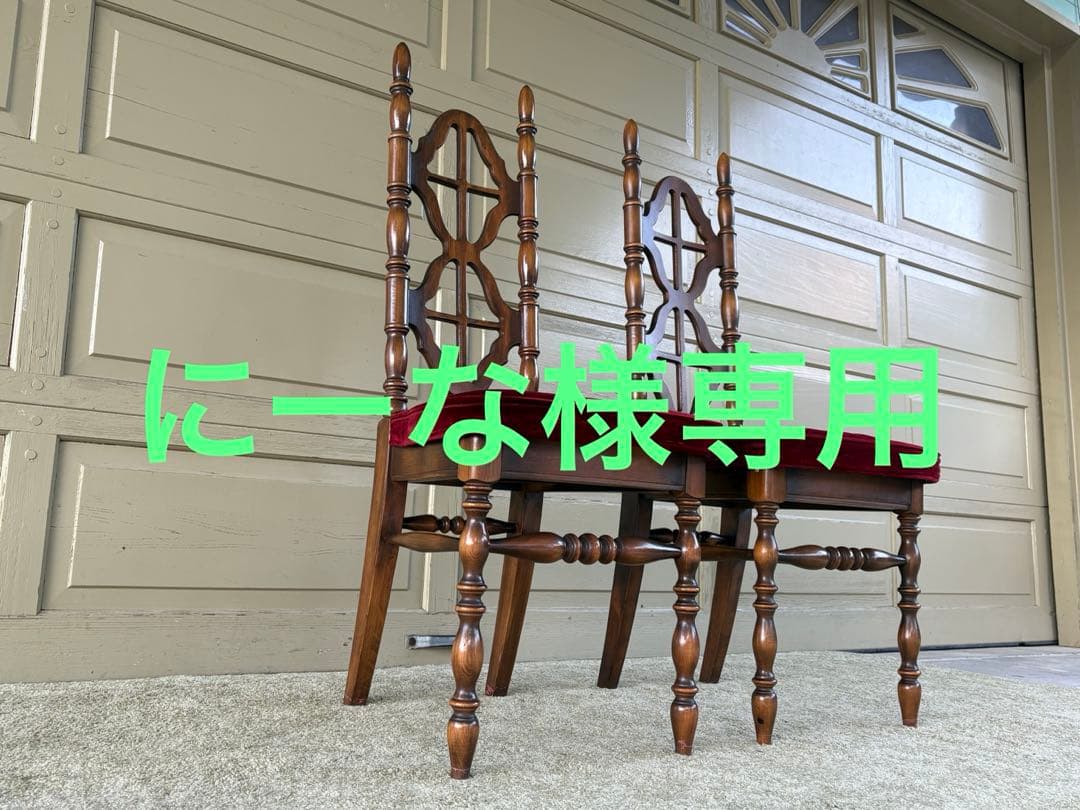 【にーな】KOSUGA ハイバックチェア クラシック 赤ベルベット