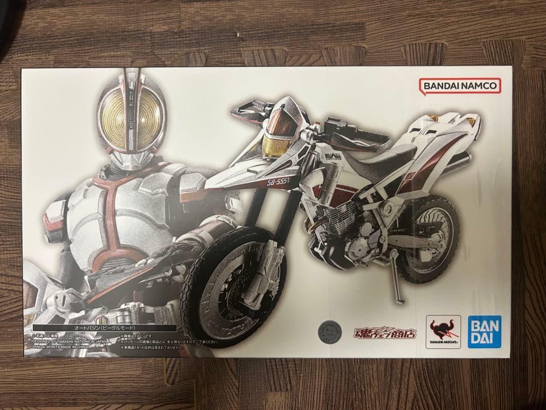 S.H.Figuarts オートバジン（ビークルモード）仮面ライダーファイズ