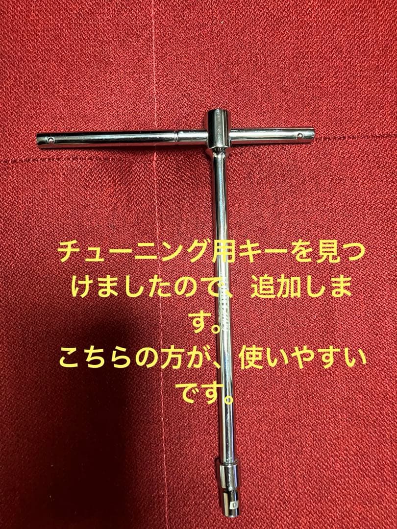 木製ハープ 本体 mid-East チェルシーハープ２２弦