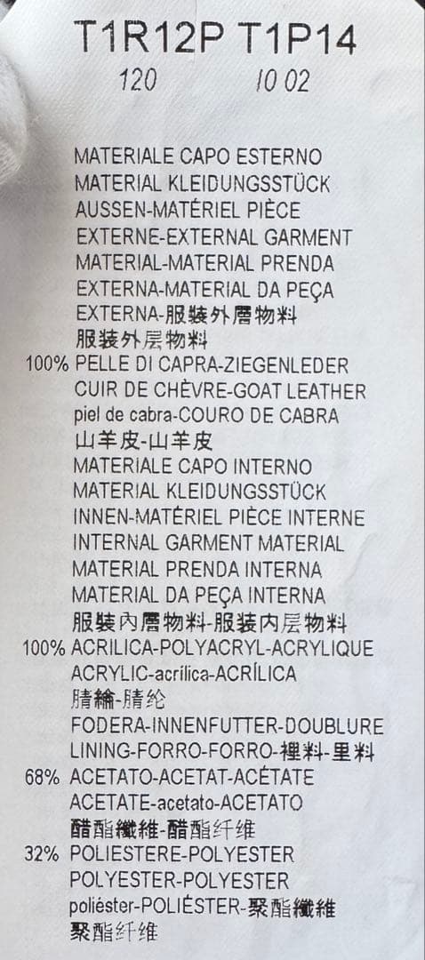 エンポリオ アルマーニ レザー ブルゾン ジャケット ライダース 44 S相当