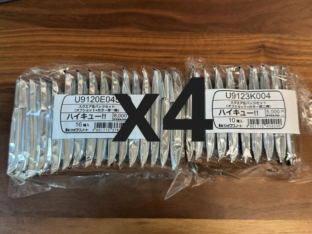 ハイキュー スクエア缶バッジ オフショット 第一弾,二弾 2種セット 合計8点