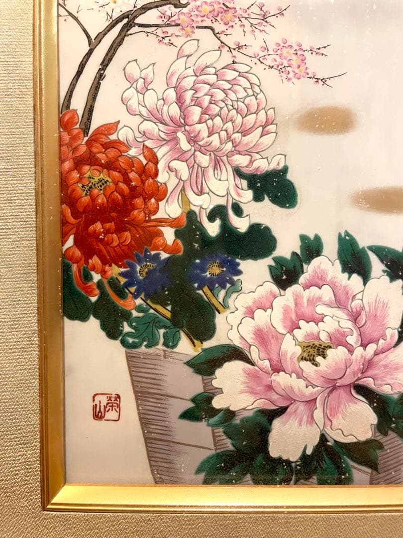 九谷焼　陶額