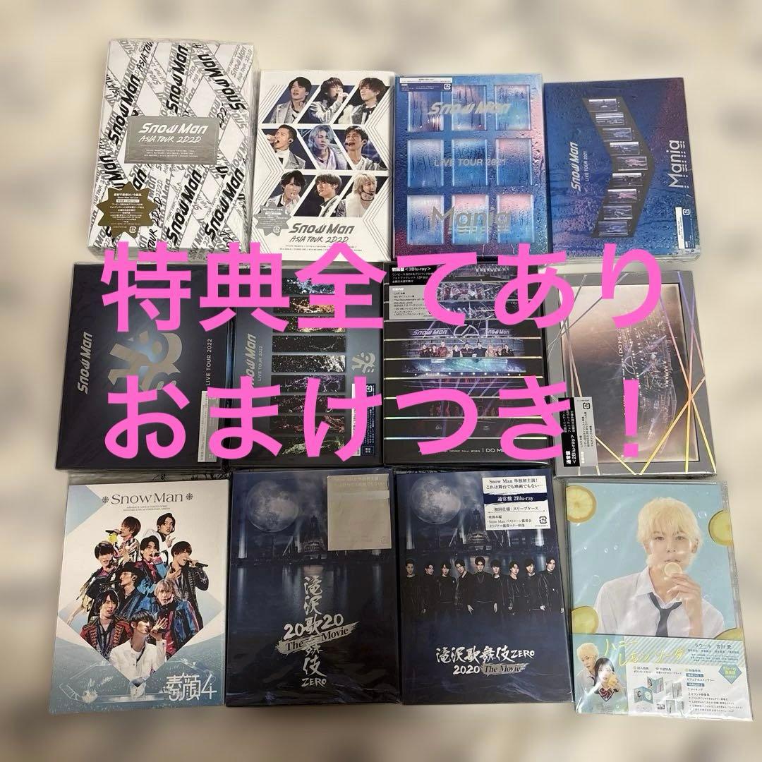  Man ブルーレイ DVDまとめ売り