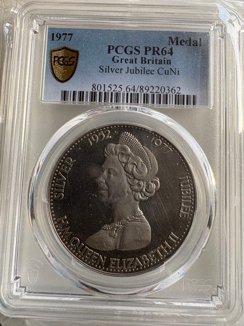 1977年銘　イギリス　シルバー　ジュビリー　メダルPR64 PCGS鑑定