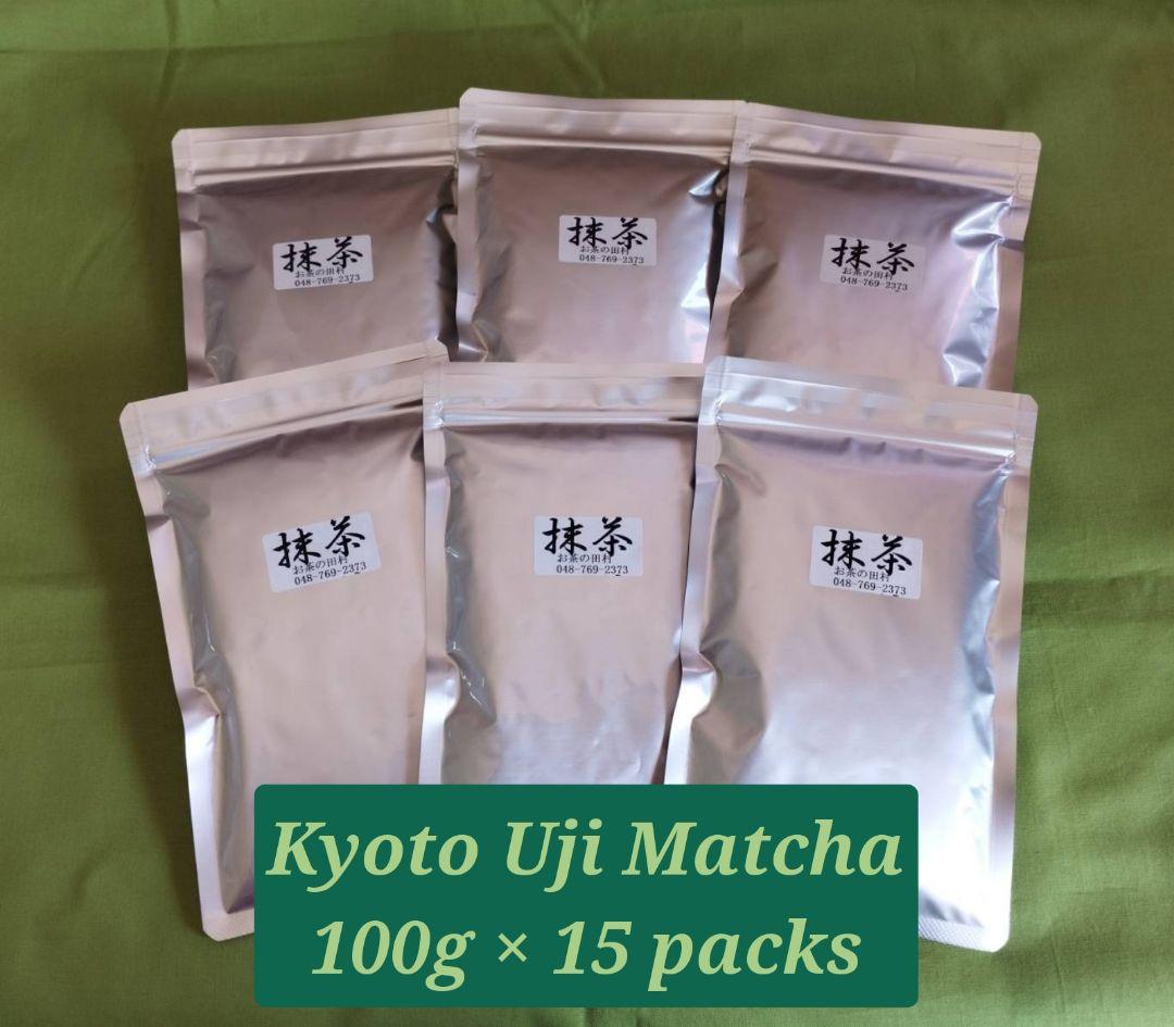 【もて茶って】宇治 抹茶１００g × １５袋　無糖　Uji Matcha