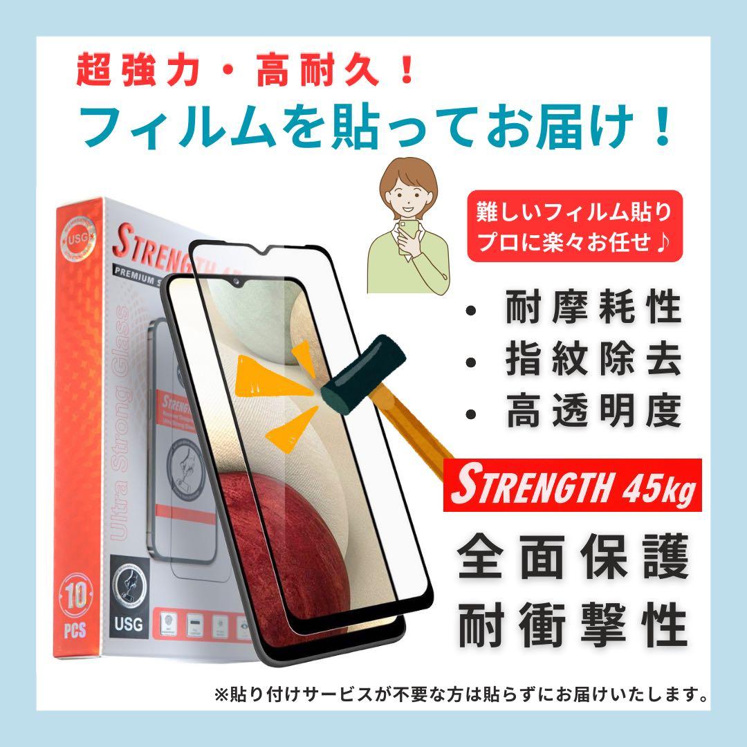 A 100% iPhone 12 64 GB SIMフリー レッド 本体