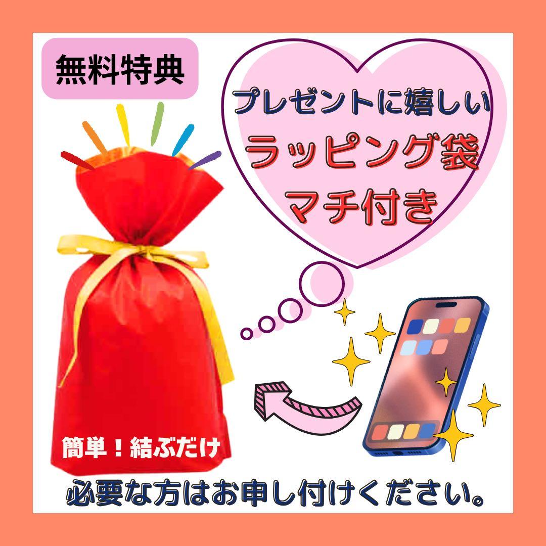 A 100% iPhone 12 64 GB SIMフリー レッド 本体