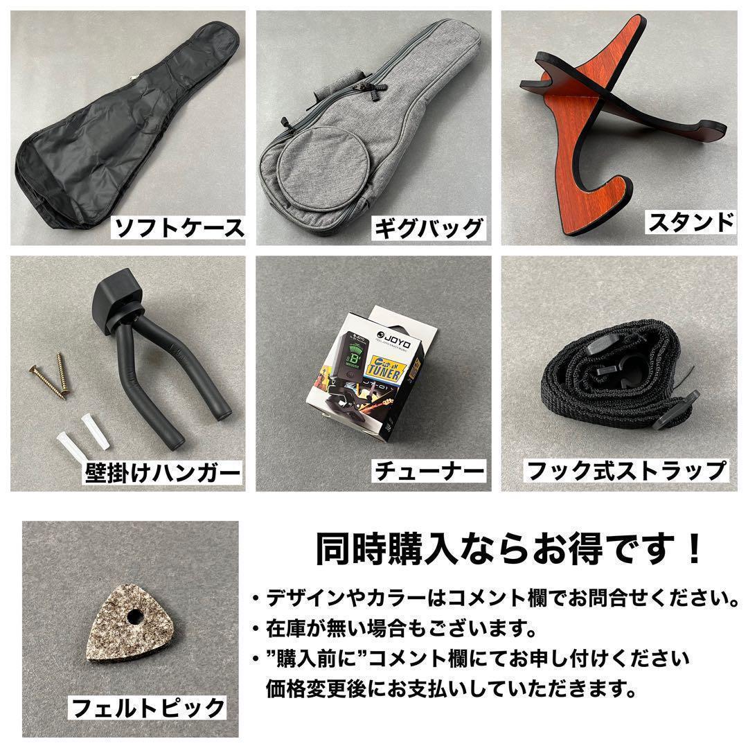 【入門セット】musicアカシアコア材のテナーウクレレ【ウクレレ専門店】