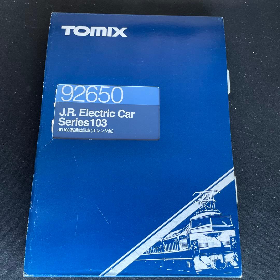 JR103系オレンジ色　　TOMIX。