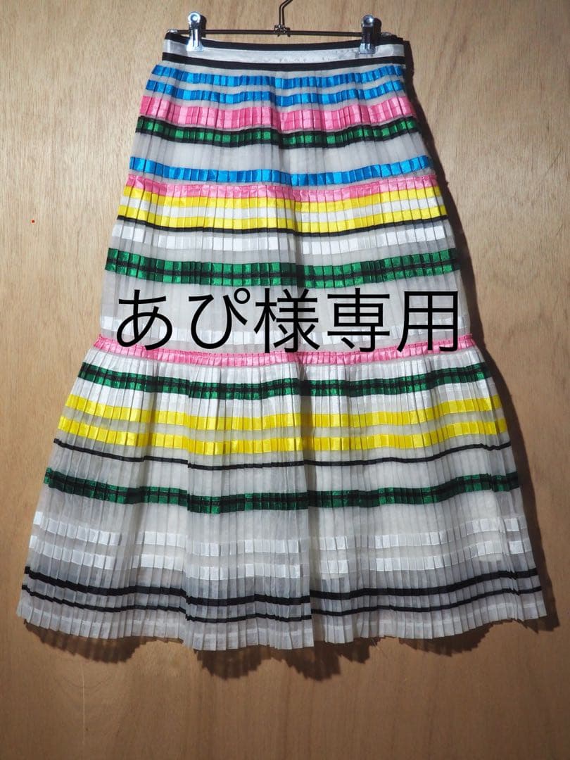 あぴ