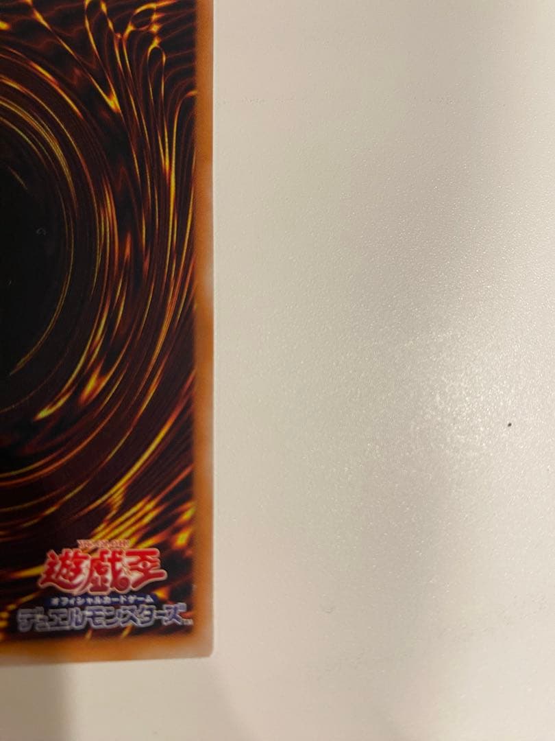 商店さん専用　超魔導剣士　ブラックパラディン