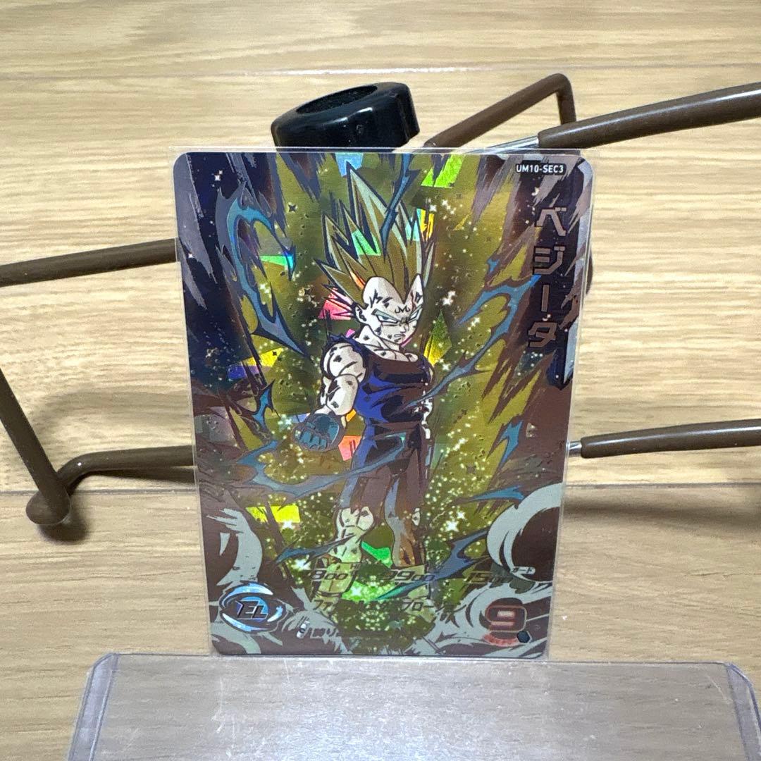 最終値下げ　ベジータ破壊王子　即購入オッケーです