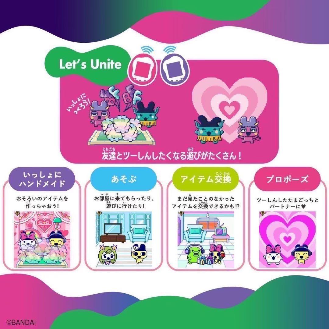 たまごっちユニ たまごっちuni エンジェルフェスティバル モンスターカーニバル