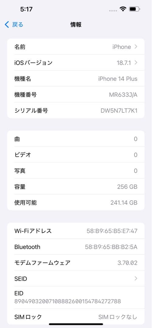 スマートフォン本体 tuyenctm3k9