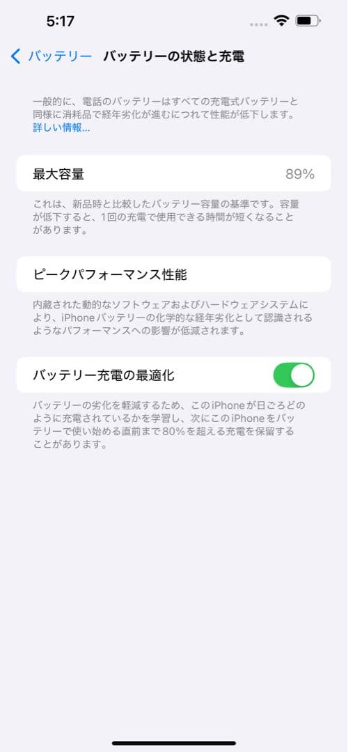 スマートフォン本体 tuyenctm3k9