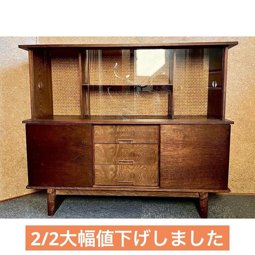 カリモク風 キャビネット サイドボード ディスプレイ 北欧 アンティーク レトロ