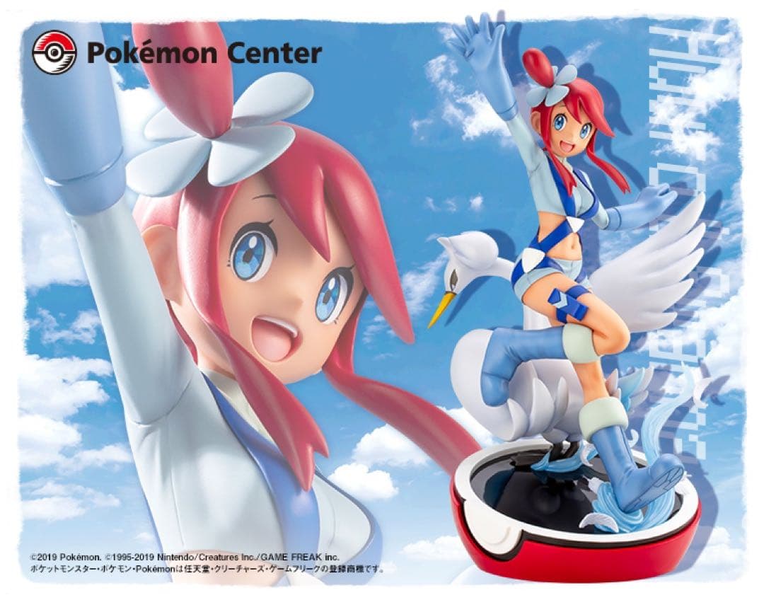期間限定　artfx j フウロ　ポケモン　⭐︎