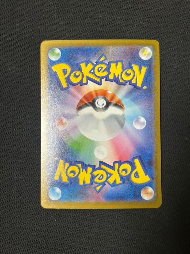 【PSA10候補】メガリザードン ex SAR インフェルノx