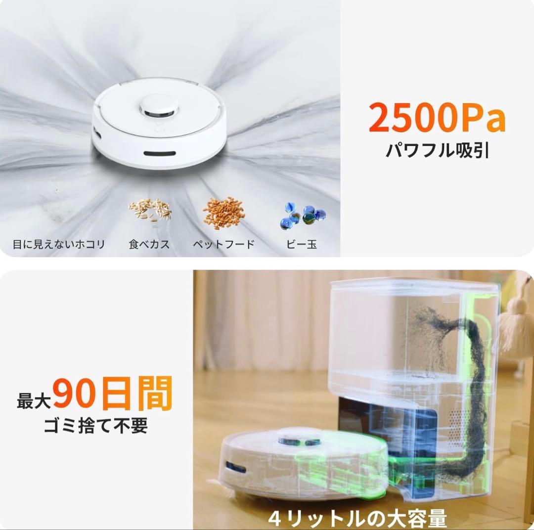 【新品未使用】SwitchBot ロボット掃除機 K10+ [吸引＋水拭き]