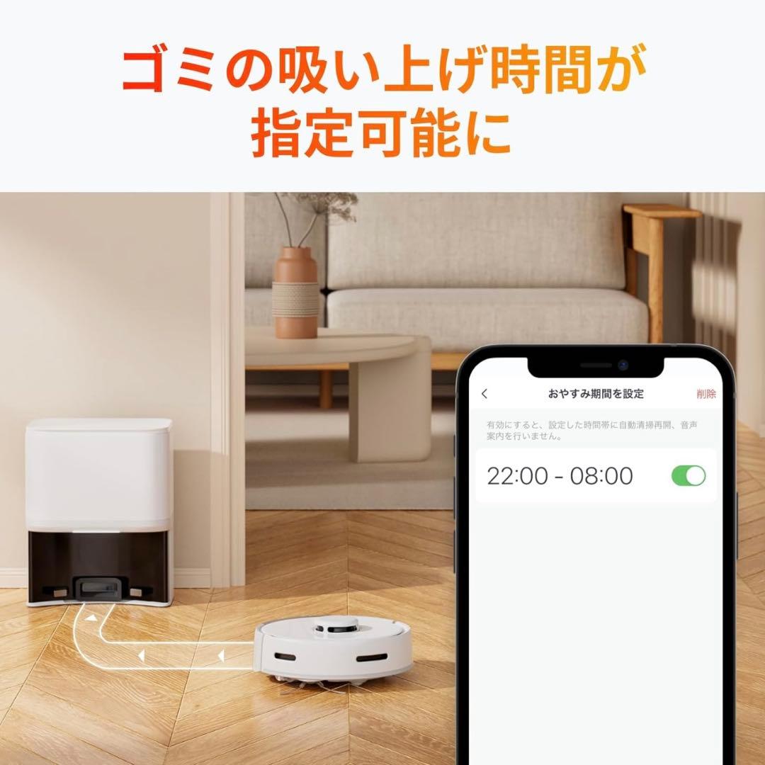 【新品未使用】SwitchBot ロボット掃除機 K10+ [吸引＋水拭き]