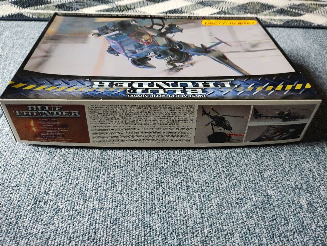 新品 ブルーサンダー （メタル製ガトリング砲付） レア