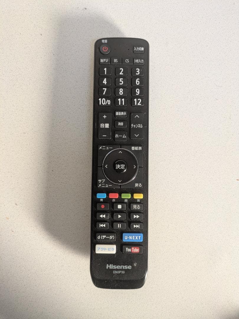 【32型】ハイセンス ハイビジョンLED液晶テレビ 32N20 Hisense