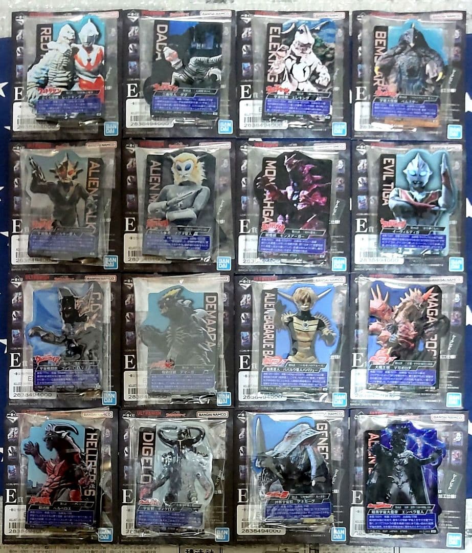 一番くじ ウルトラマンシリーズ怪獣超大全 vol.2 上位賞コンプ、下位賞セット