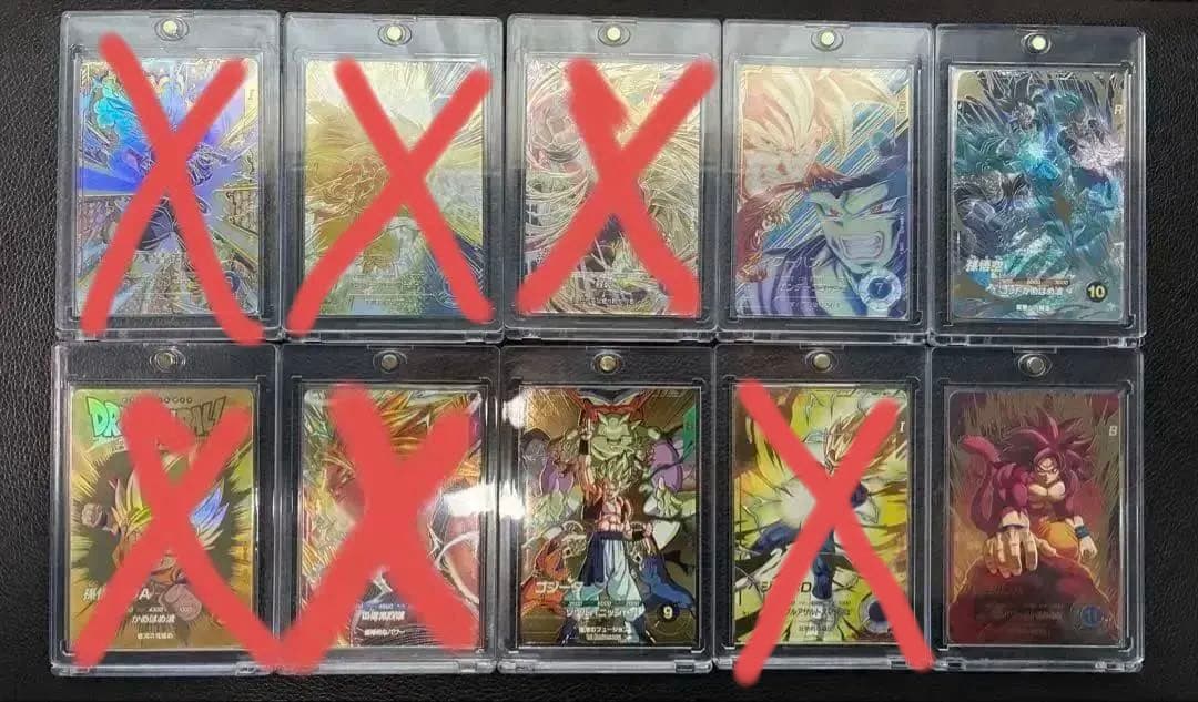 ドラゴンボールスーパーダイバーズ　パラレル　SEC GDR まとめ売りgdr