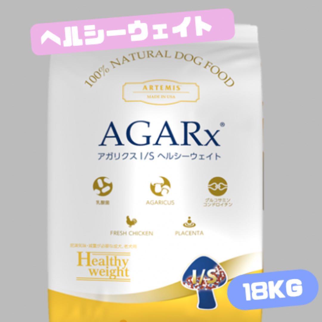 ユータ
