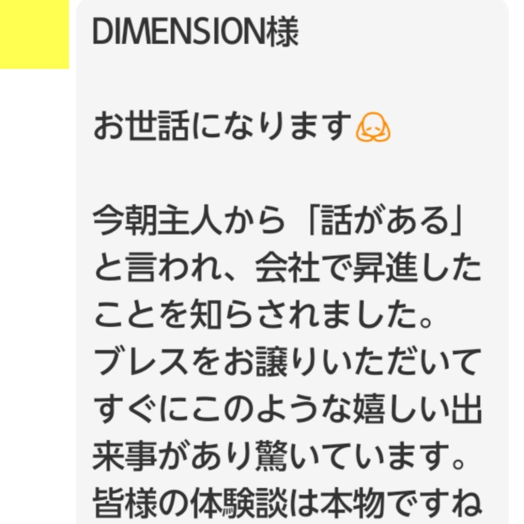 超希少❇龍神と対❇️鳳凰⭐四神⭐四神獣⭐四神相応⭐四神獣置物⭐お守り⭐心願成就