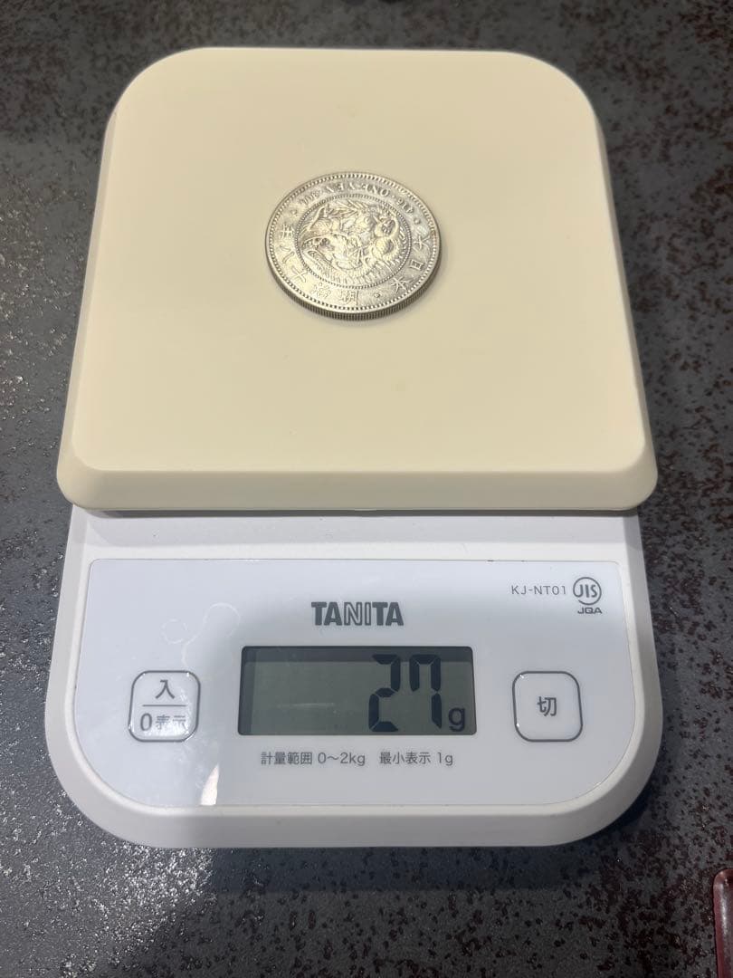 日本近代アルバム　一圓銀貨　貿易銀　五十銭銀貨など