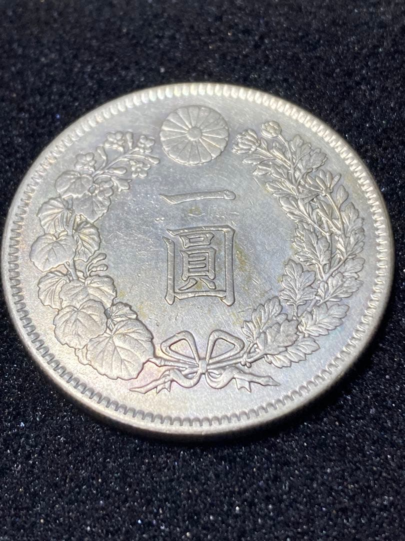明治三十八年 一圓 一円銀貨　古銭