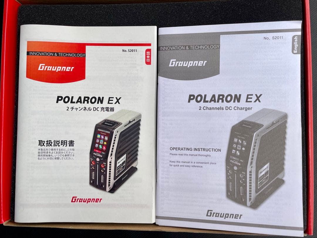 Gruppner POLARON EX 充電器　イエロー　未使用品