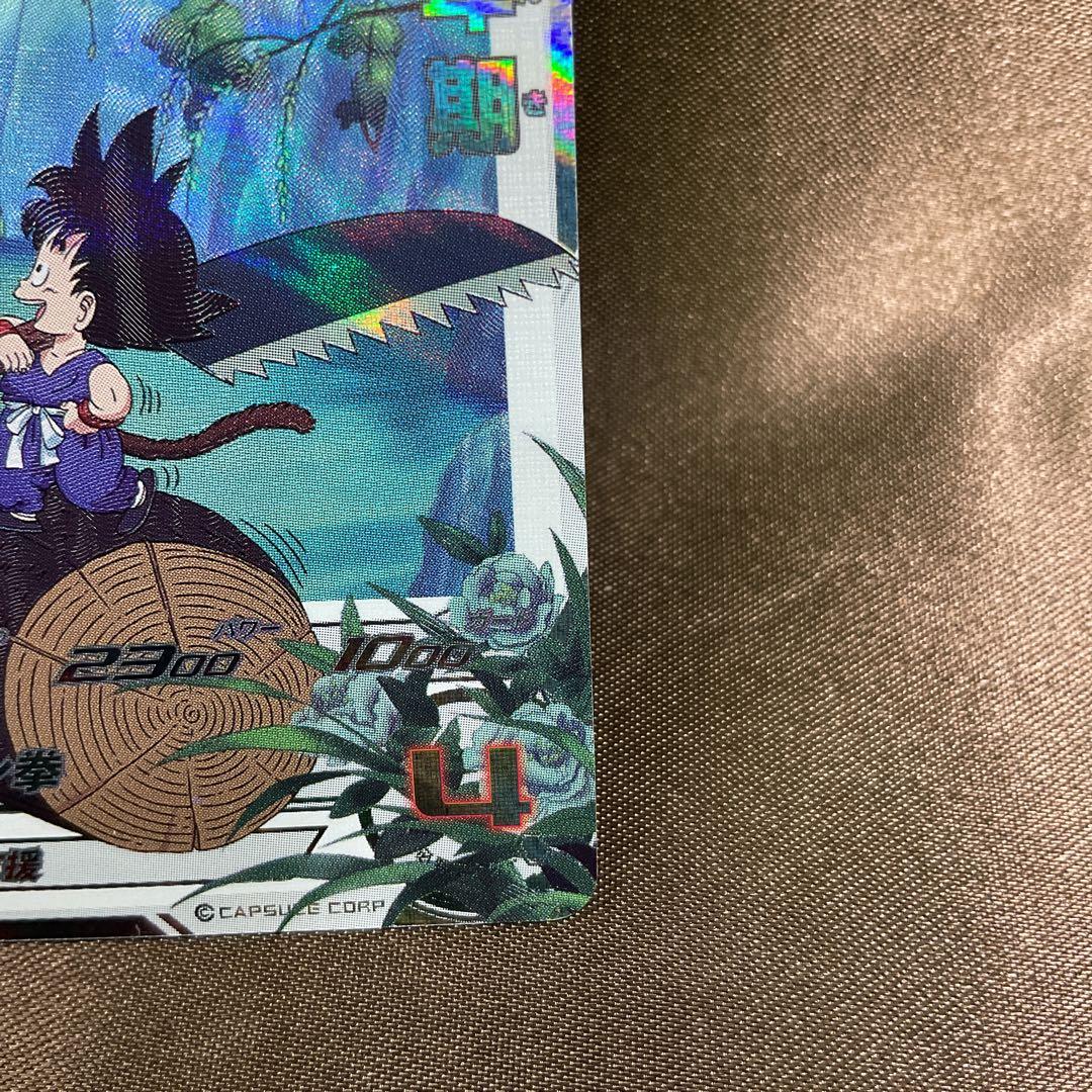 ドラゴンボールヒーローズda