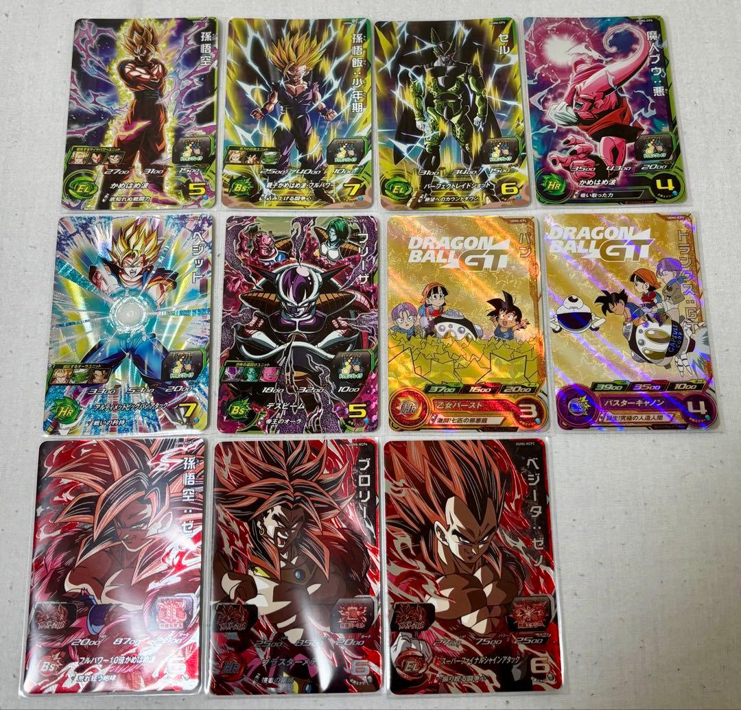 SDBH UGM弾 CP １０３枚　まとめて