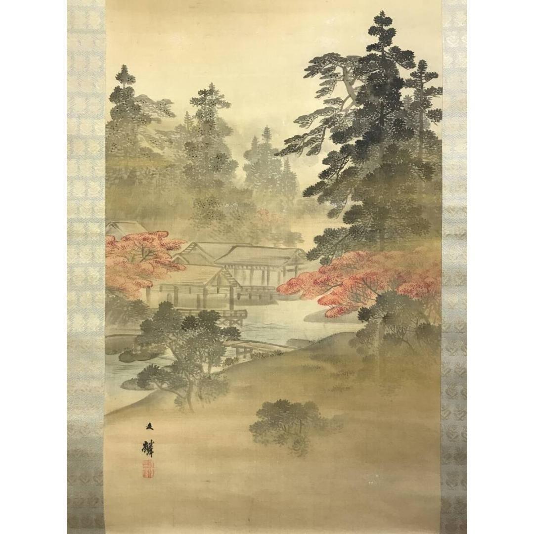 真作/塩川文麟/旭波/春秋山水図/三幅対/掛軸/名家伝来/AK-242