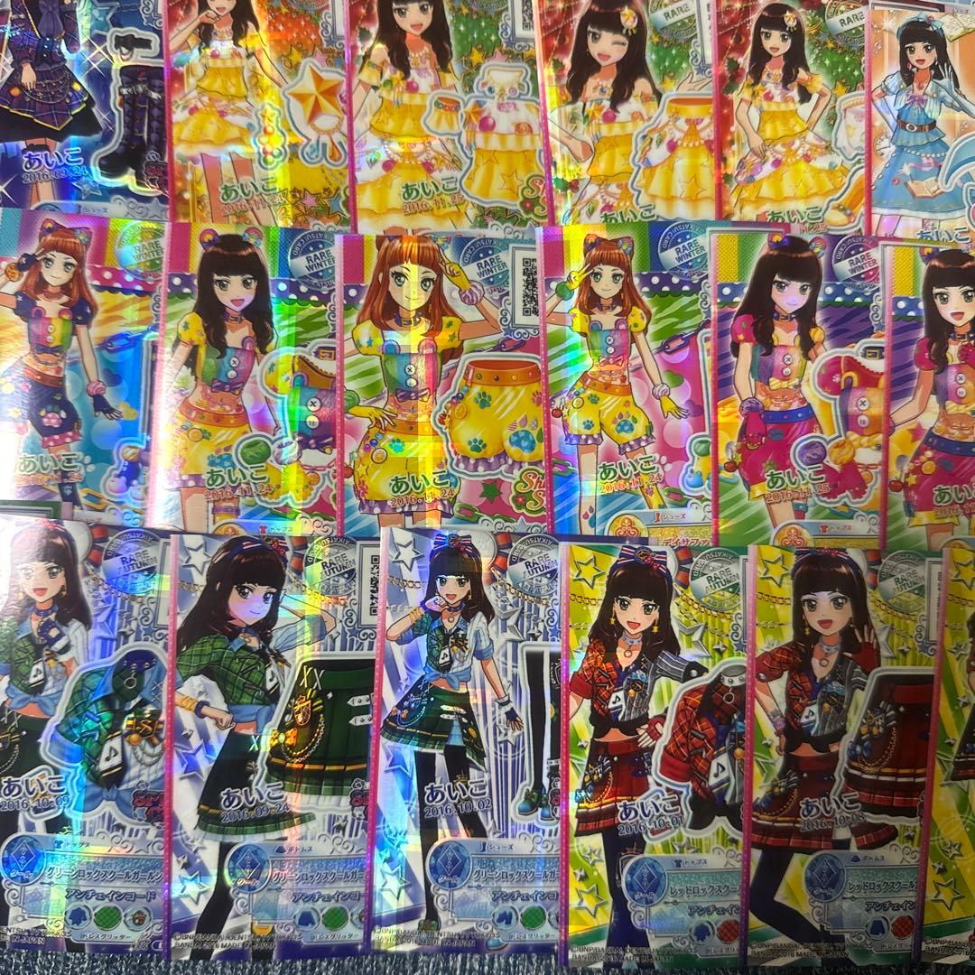 アイカツスターズ!レアカード　121枚セット　1種類以外フルコーデ